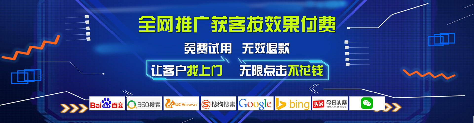 江城百度如何推广