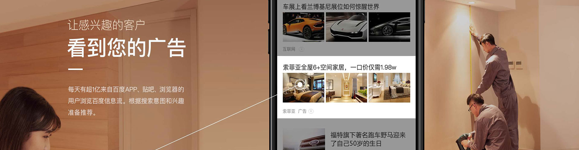 江城如何做sem