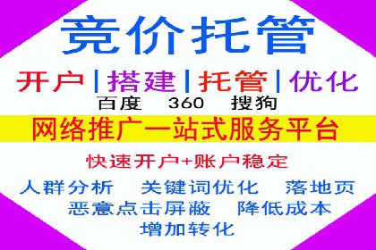 百度竞价推广公司经典案例回顾：网络广告的变革与创新