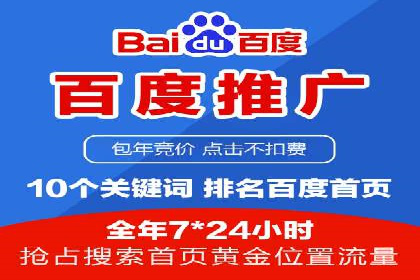 信息流广告投放实战案例：打造爆款品牌