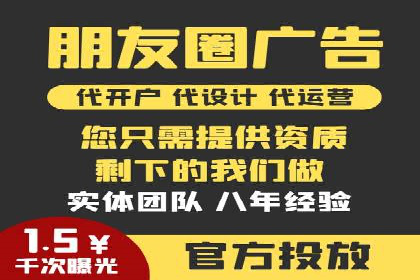 竞价托管SEM案例：提升广告点击率的方法