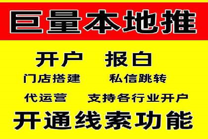 渠道开户返点攻略解析